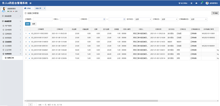 圖片關(guān)鍵詞 圖片關(guān)鍵詞