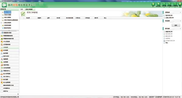 1614221422750203.jpg 圖片關(guān)鍵詞