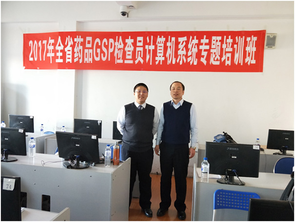 裕林信息科技|GSP咨詢服務(wù)|現(xiàn)代化醫(yī)藥物流|軟件開發(fā) 裕林信息科技|GSP咨詢服務(wù)|現(xiàn)代化醫(yī)藥物流|軟件開發(fā)