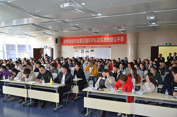 1554347790628662.jpg 圖片關鍵詞