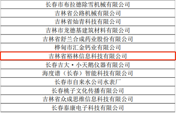 1610422827125770.jpg 圖片關(guān)鍵詞