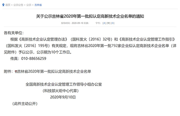 1610422827227738.jpg 圖片關(guān)鍵詞